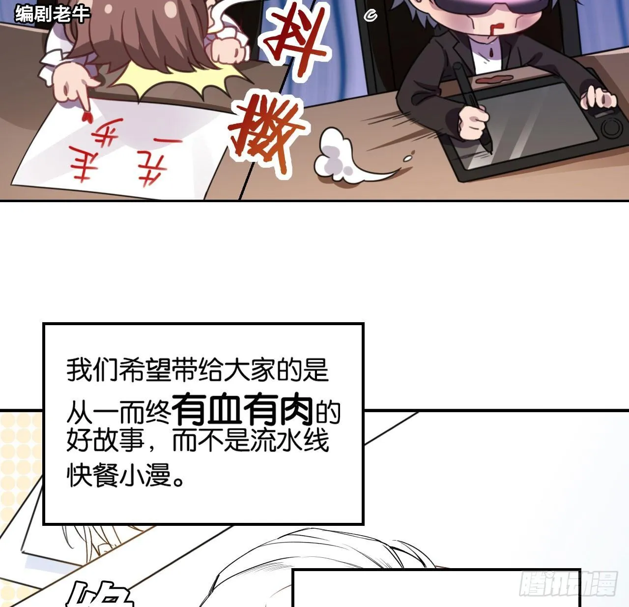 可别玩脏了 第56页