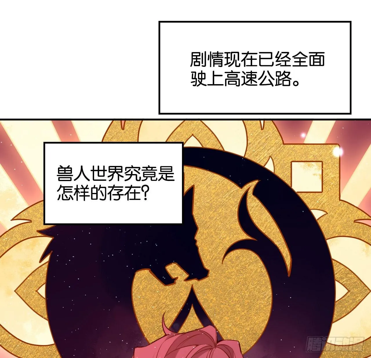 可别玩脏了 第62页