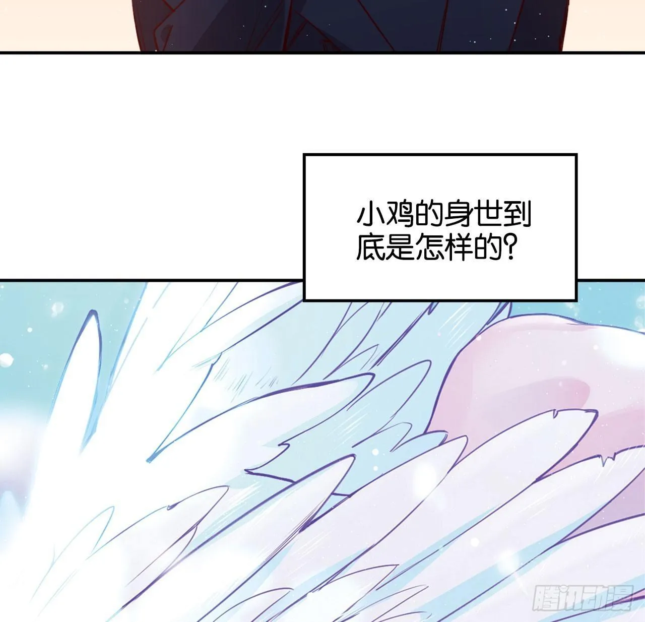 可别玩脏了 第64页