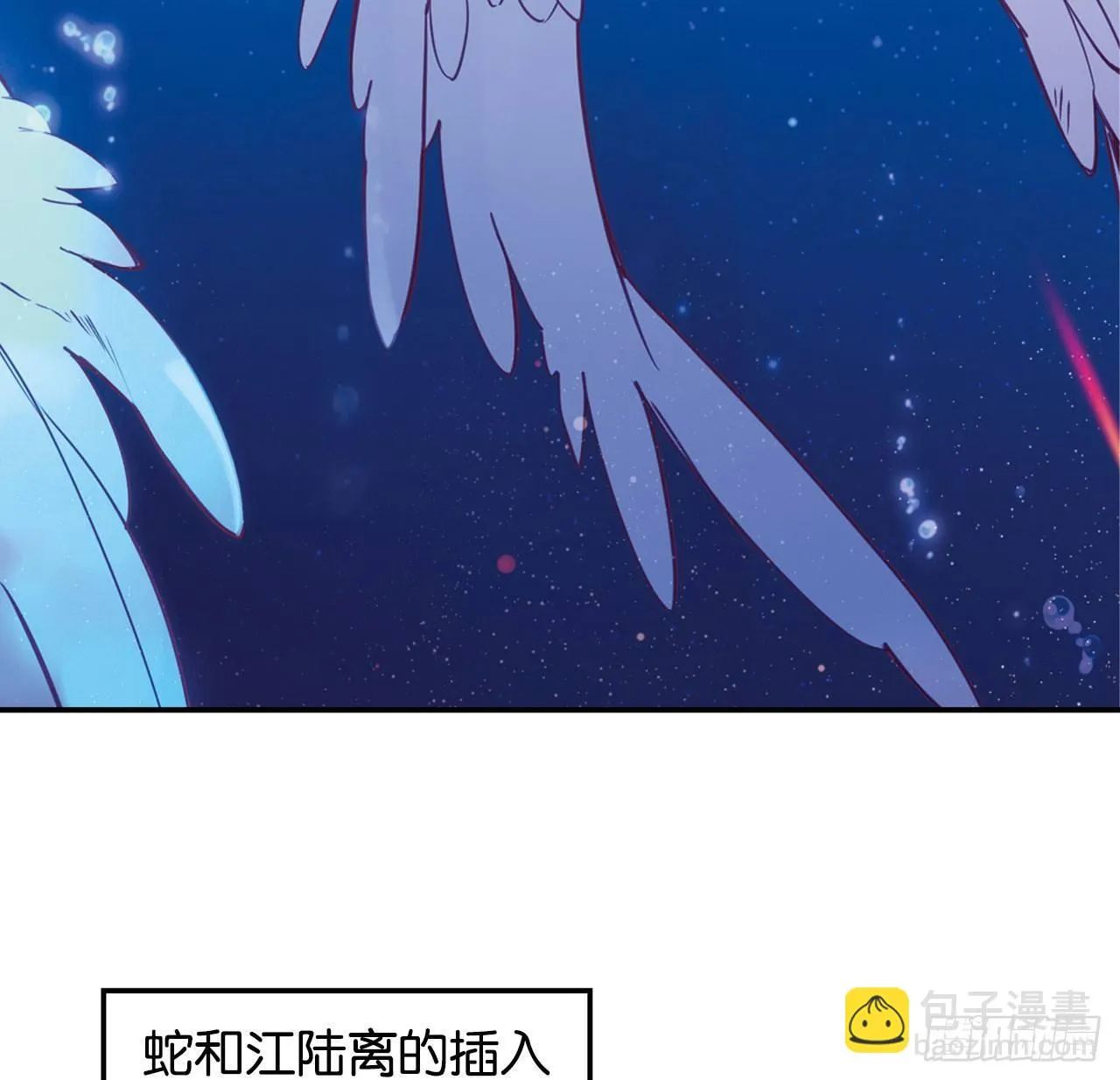 可别玩脏了 第66页