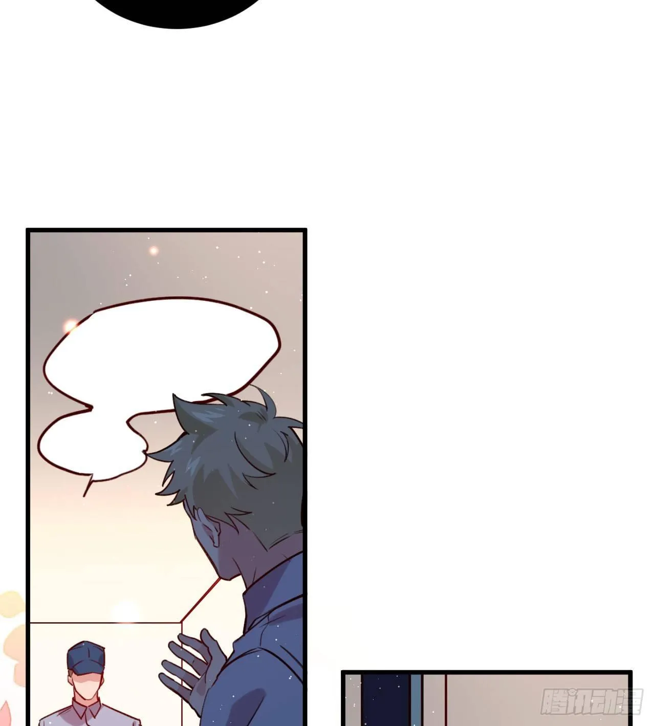 火焰里的细语 第17页