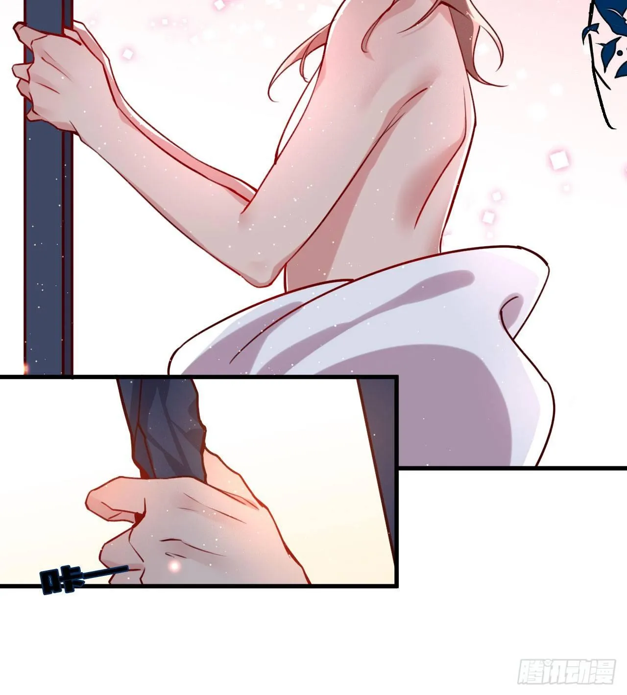 火焰里的细语 第20页
