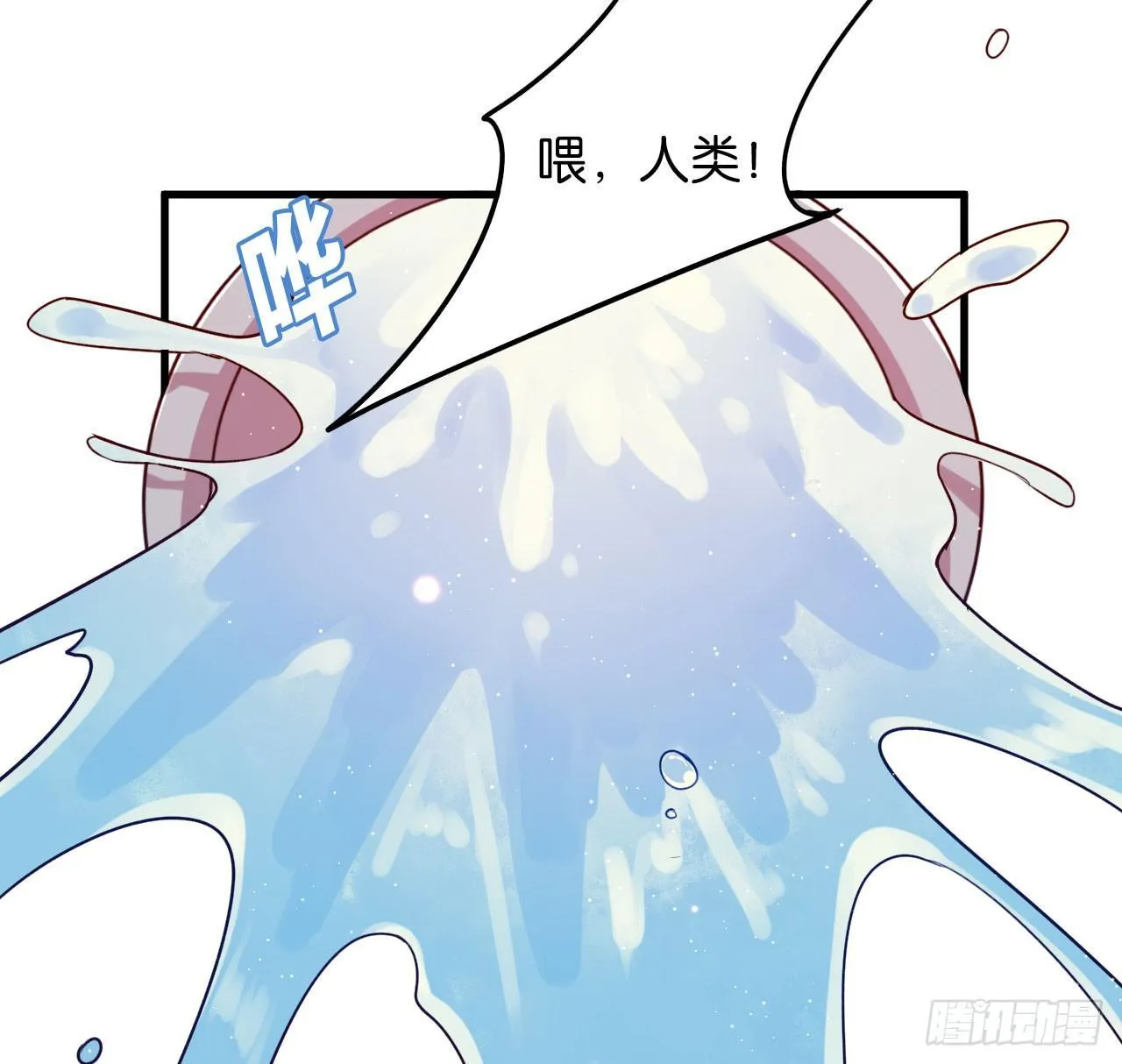 火焰里的细语 第27页