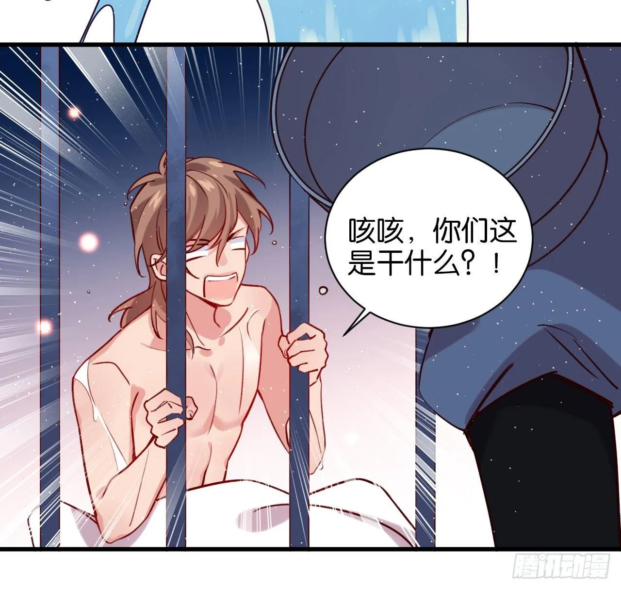 火焰里的细语 第28页