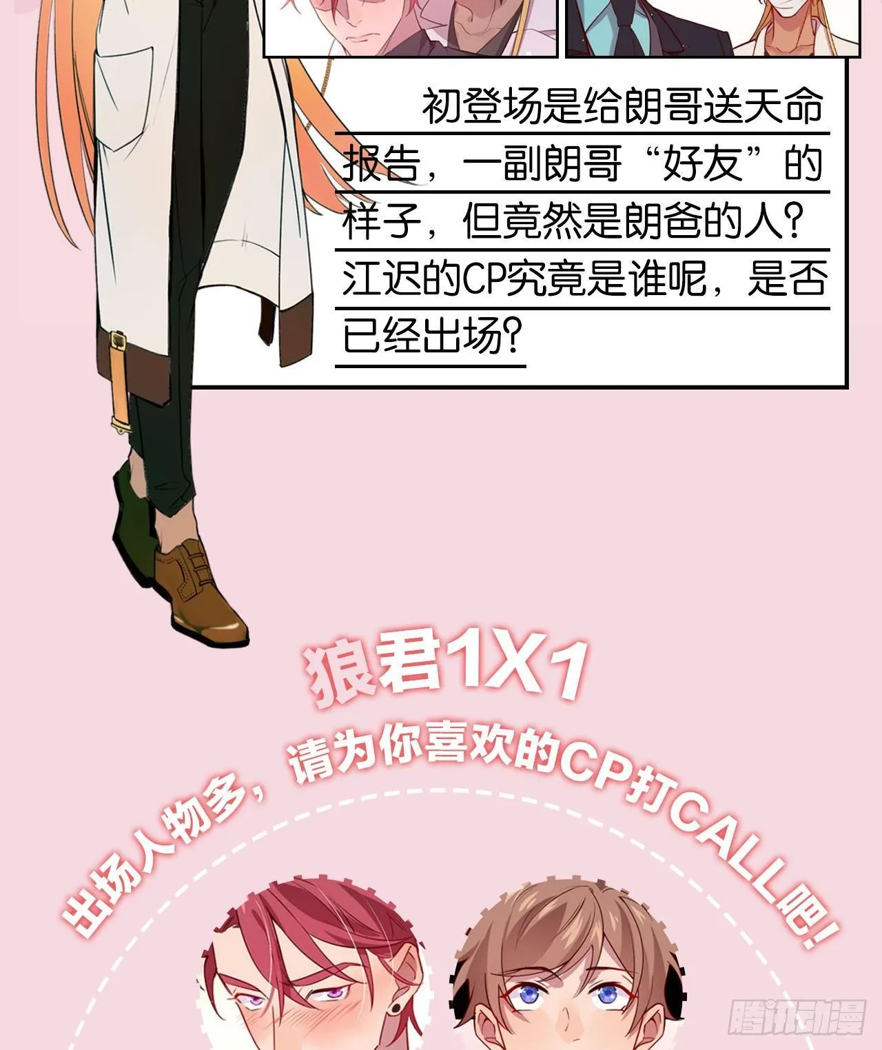 火焰里的细语 第42页