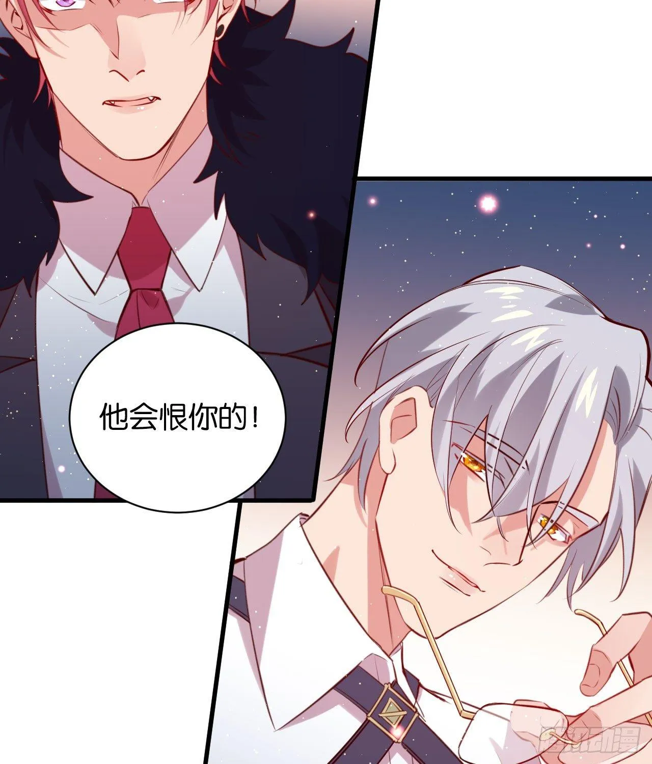 订婚快乐 第39页