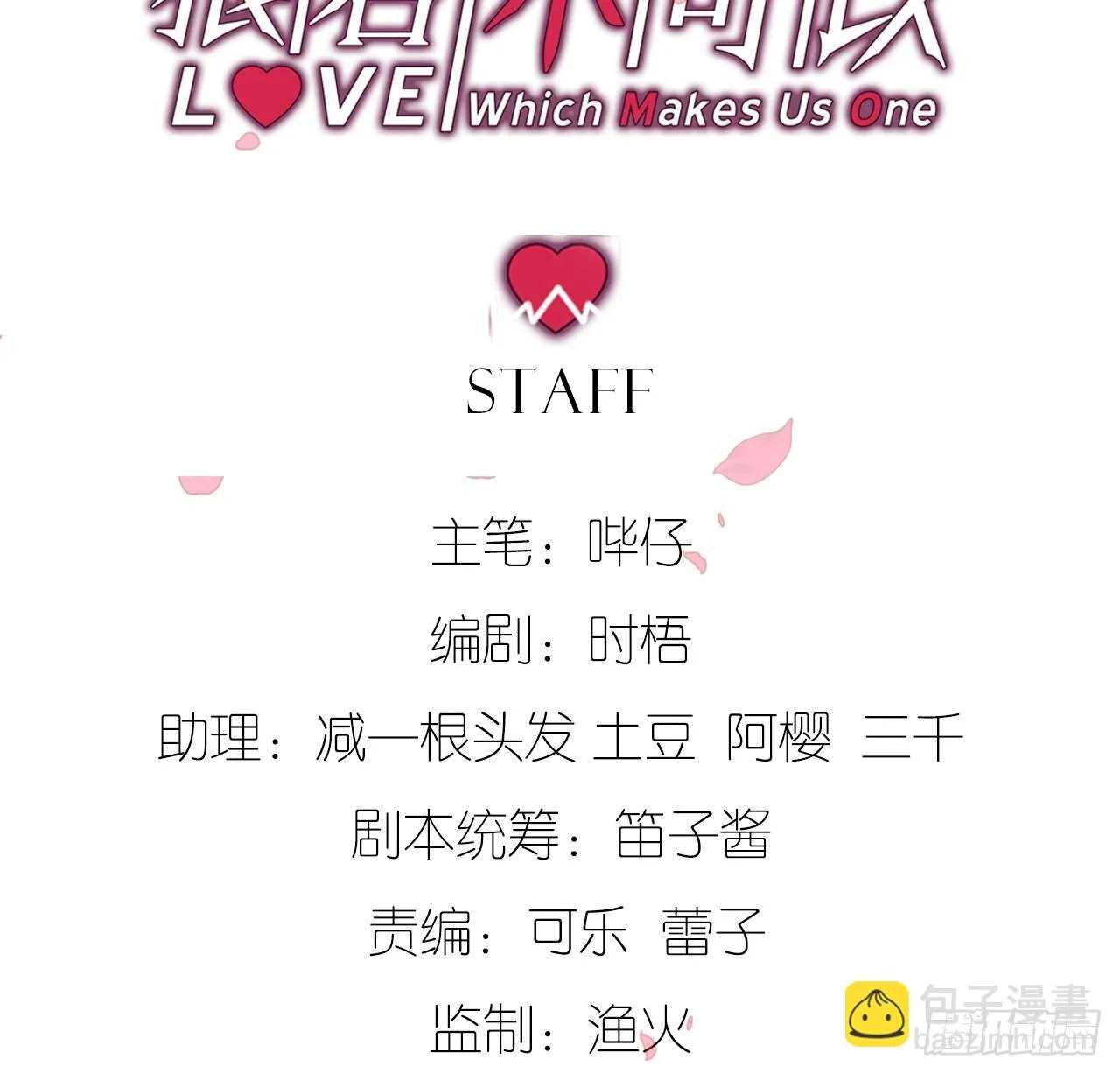 罪与罚 第2页