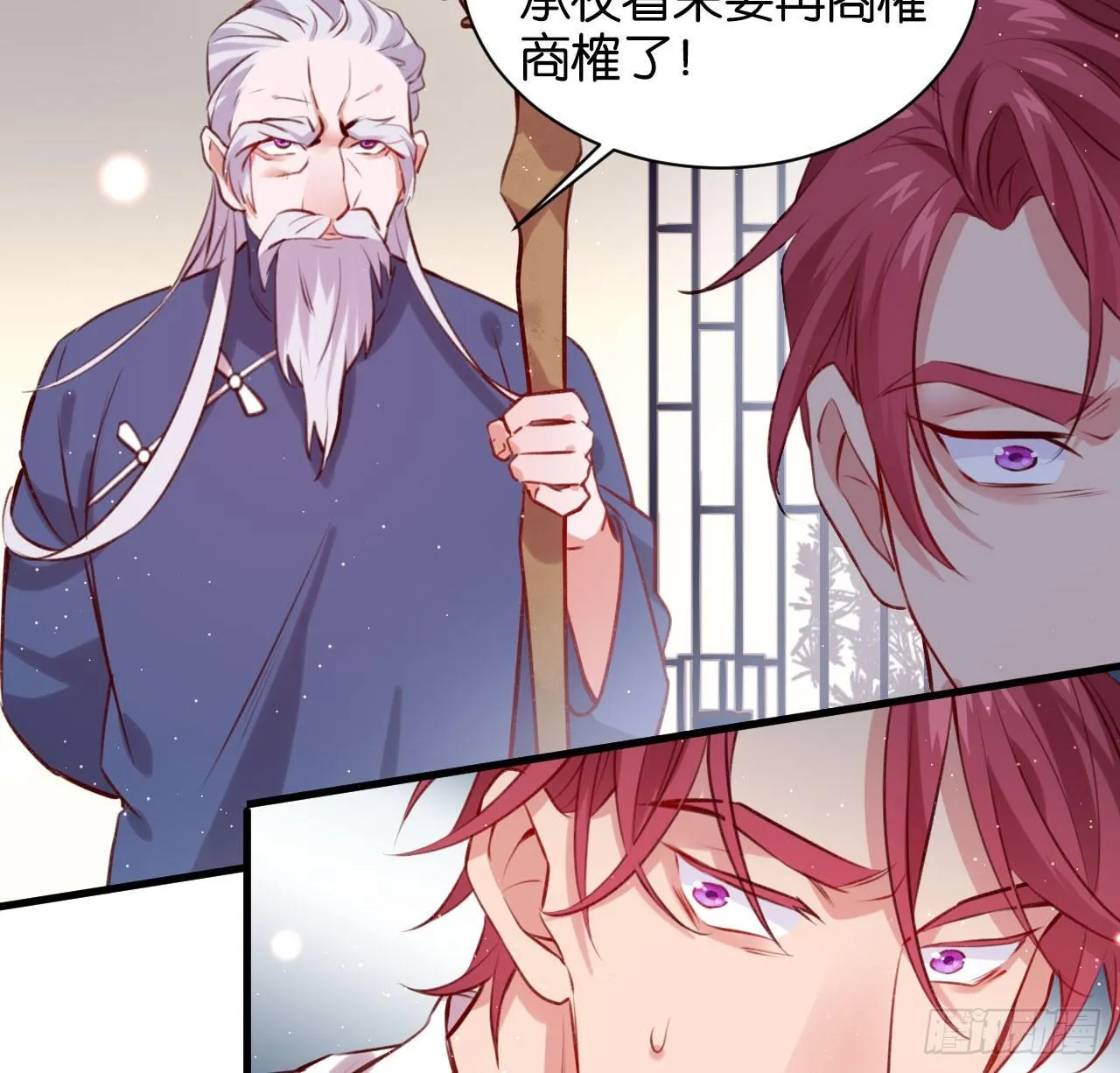 罪与罚 第6页