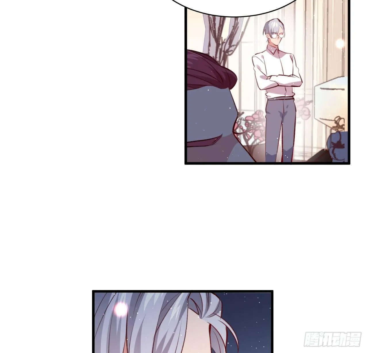 罪与罚 第9页