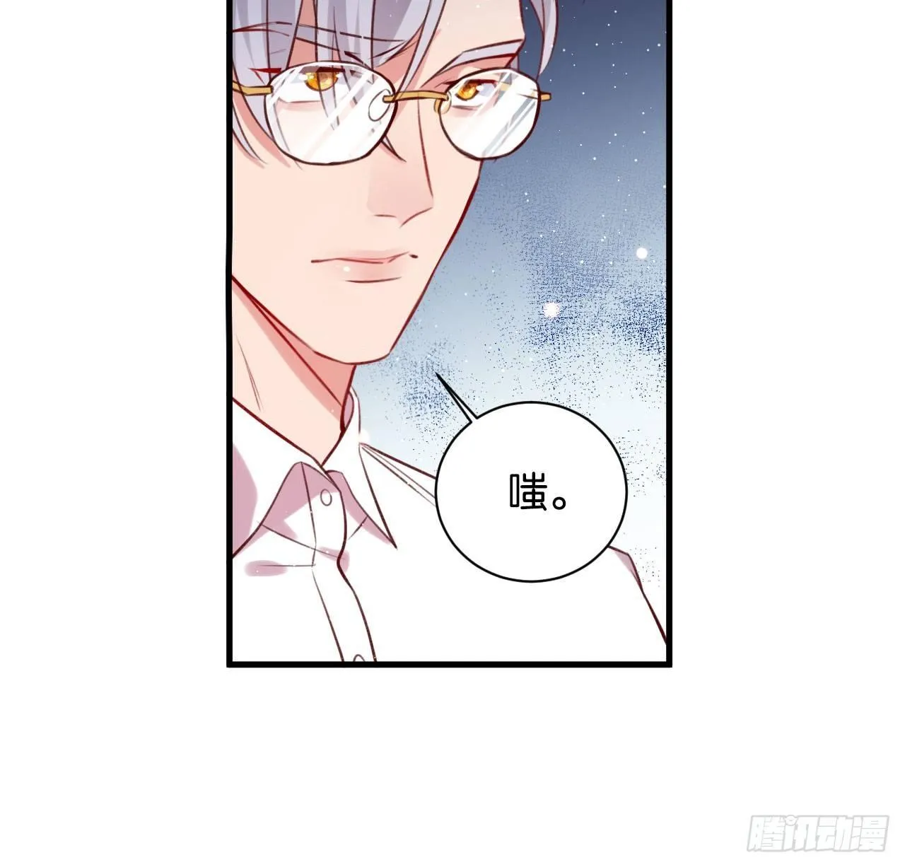 罪与罚 第10页