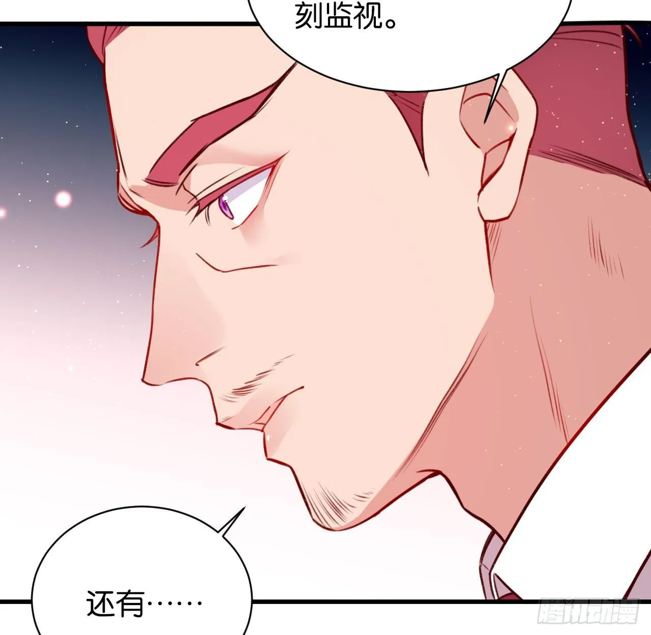 罪与罚 第14页