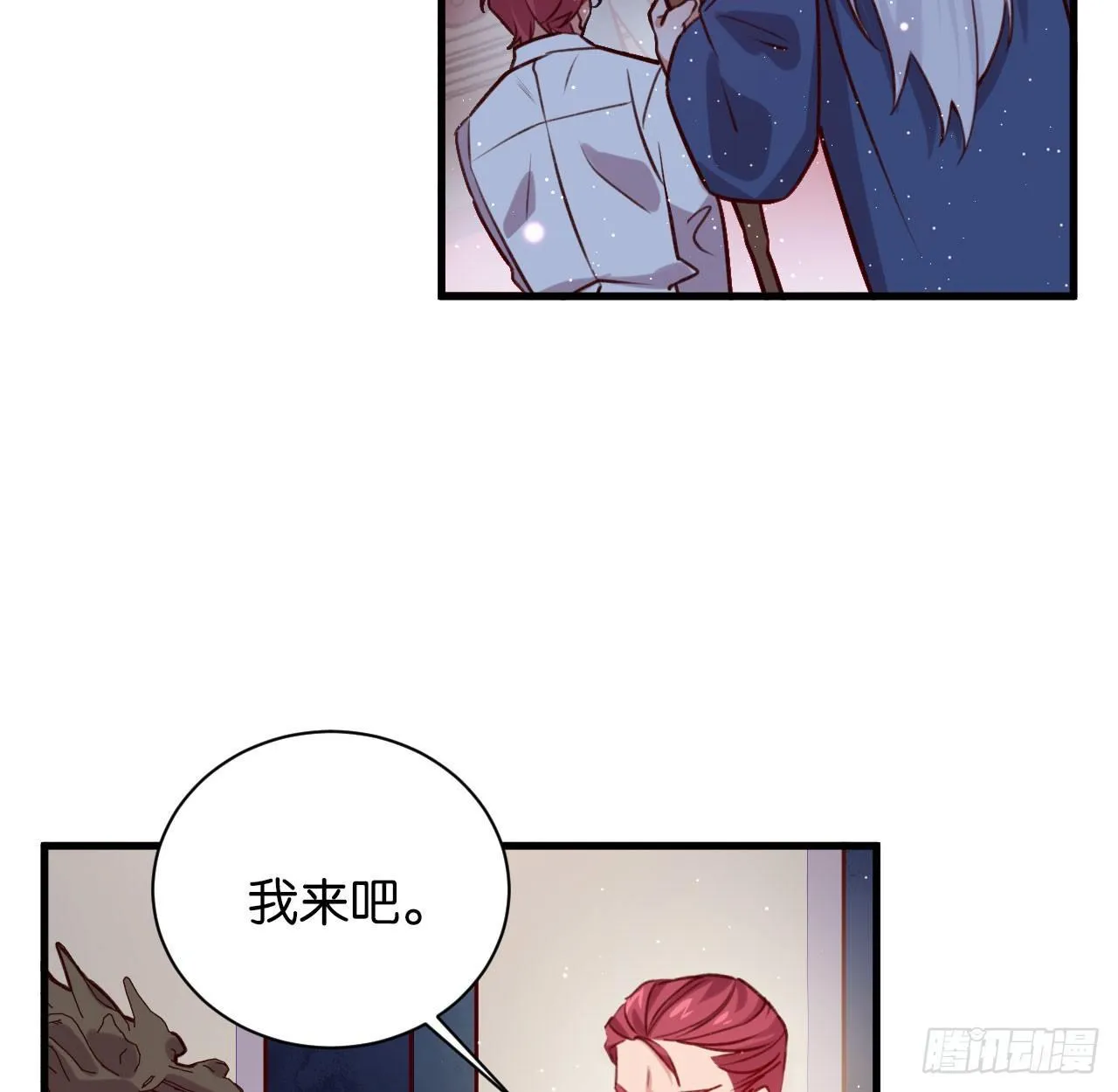 罪与罚 第16页