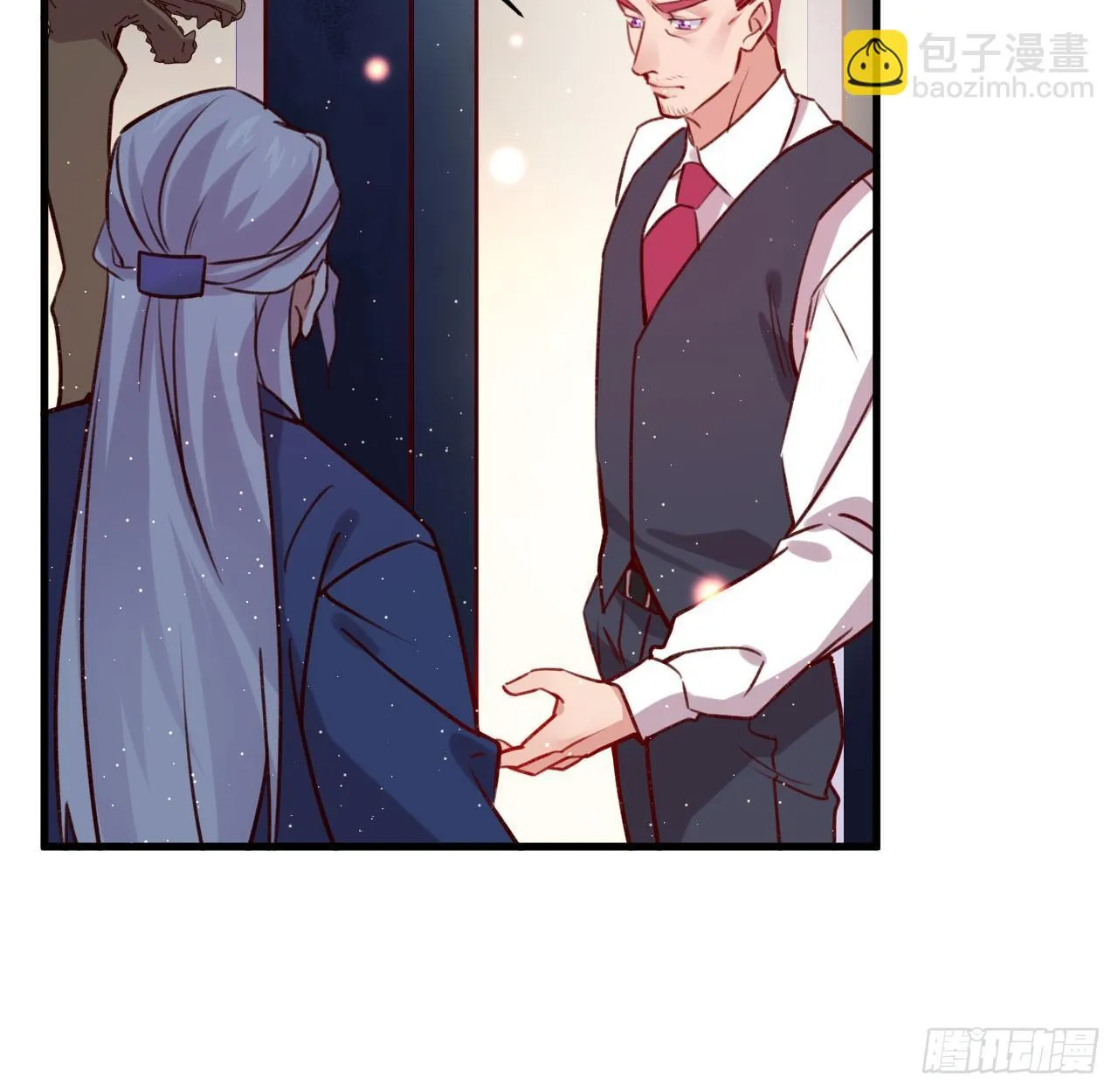 罪与罚 第17页