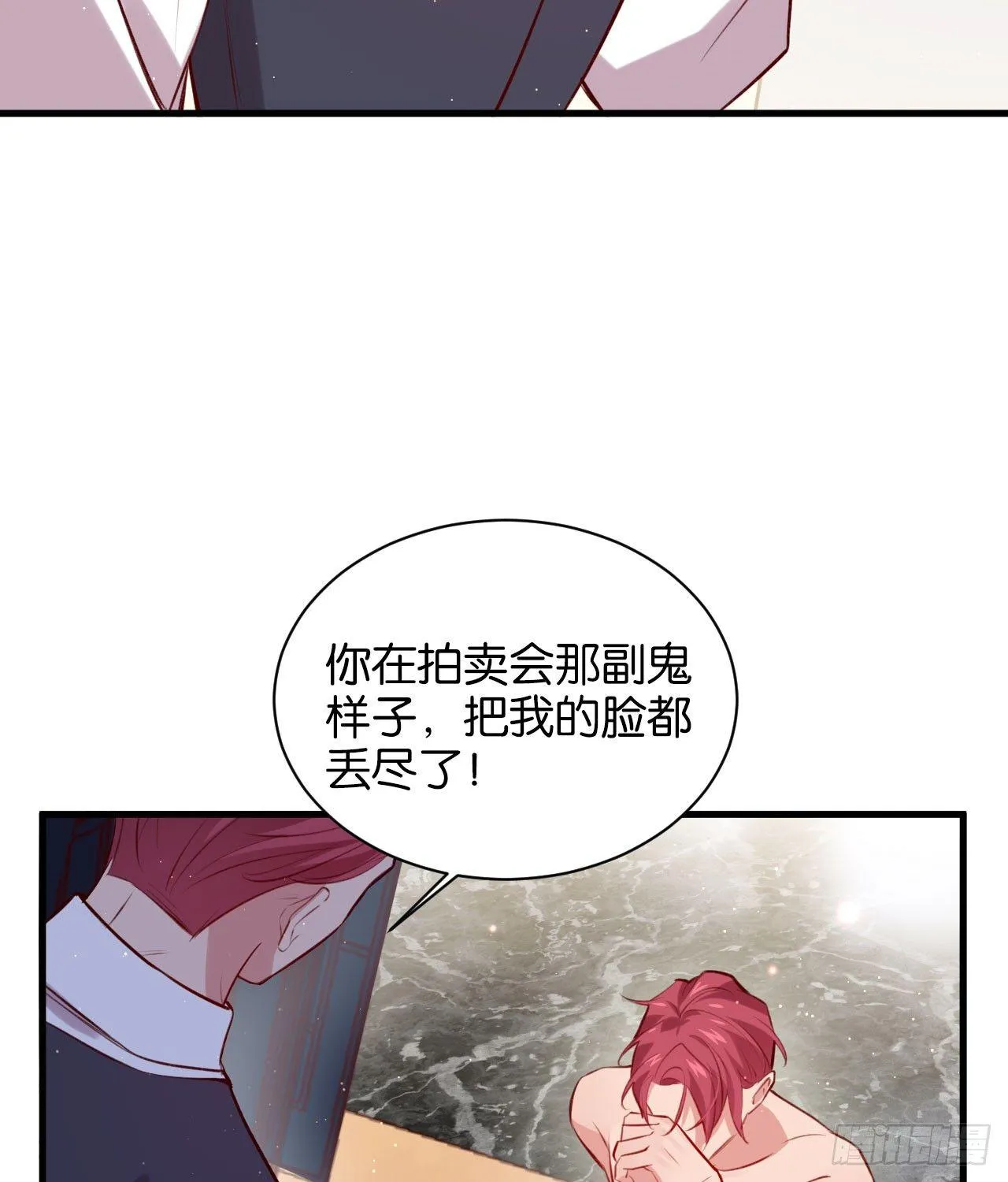 罪与罚 第34页