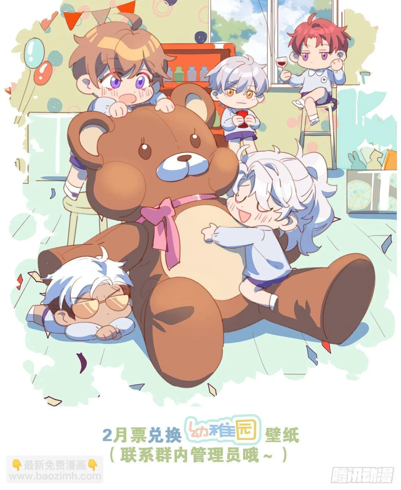 罪与罚 第46页