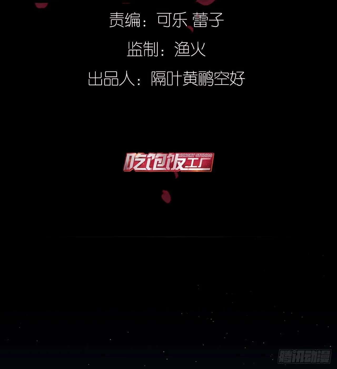 安心留在我身边 第3页