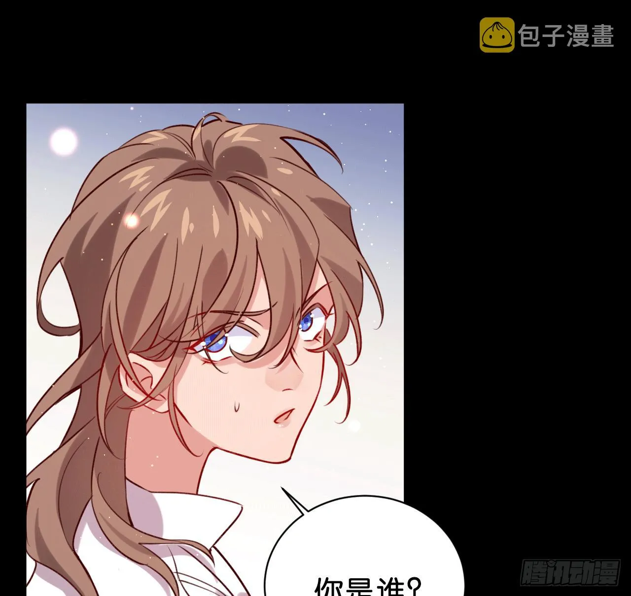 安心留在我身边 第35页