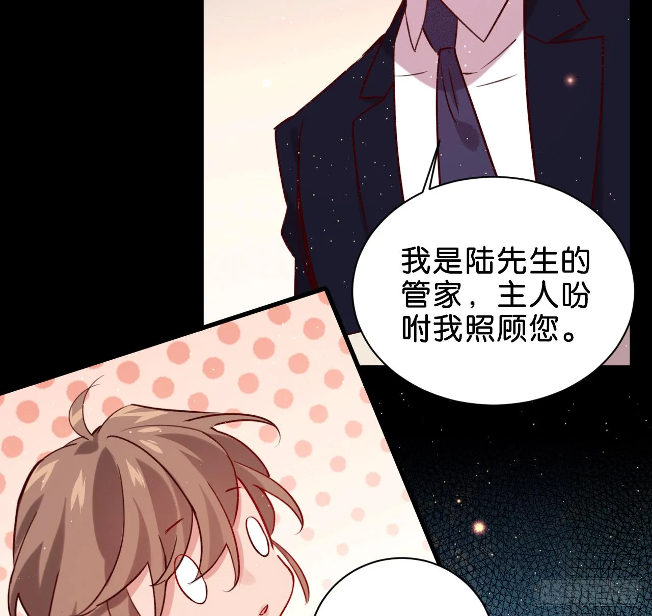 安心留在我身边 第37页