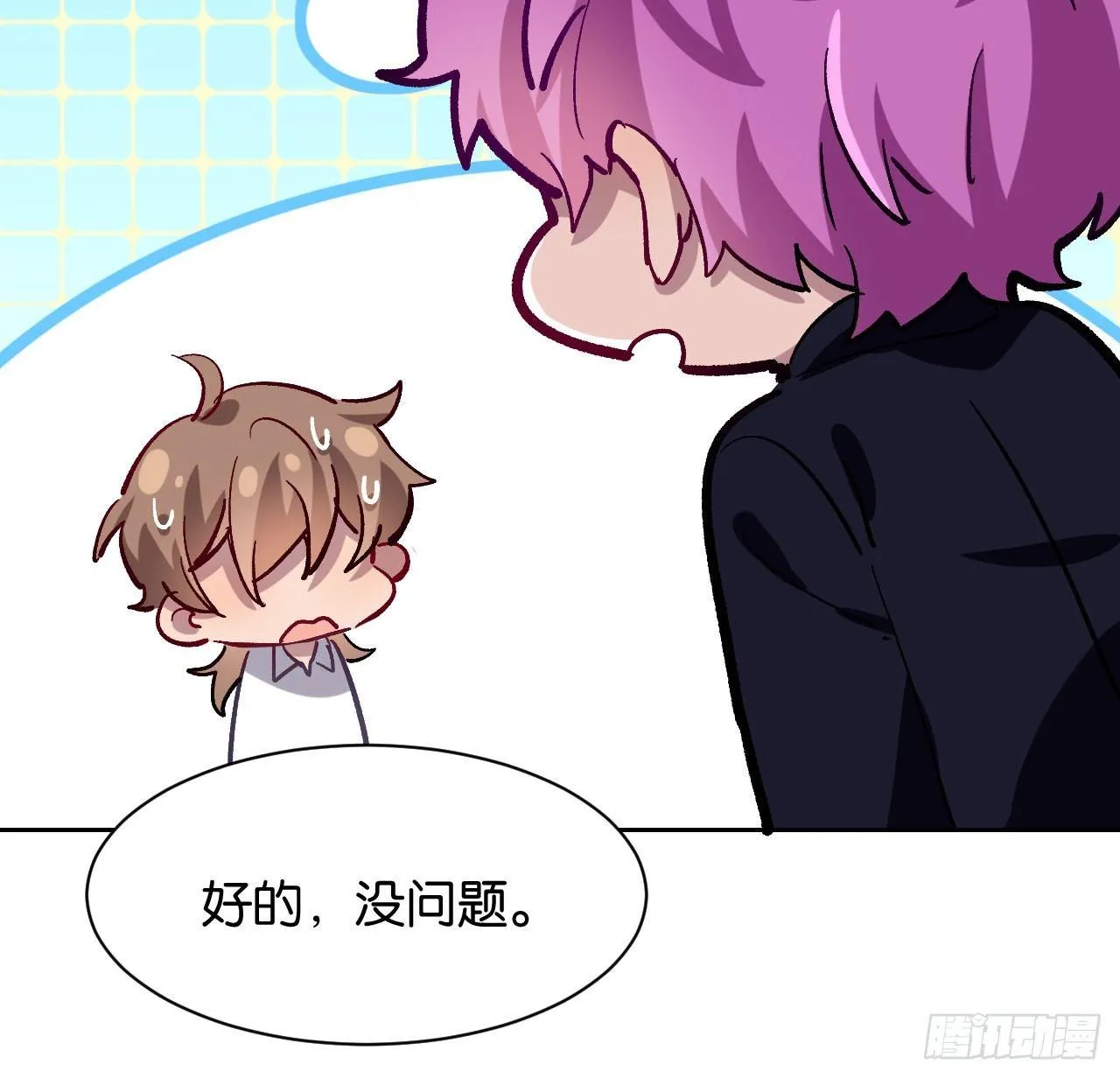 番外篇-小姬灵鬼 第8页