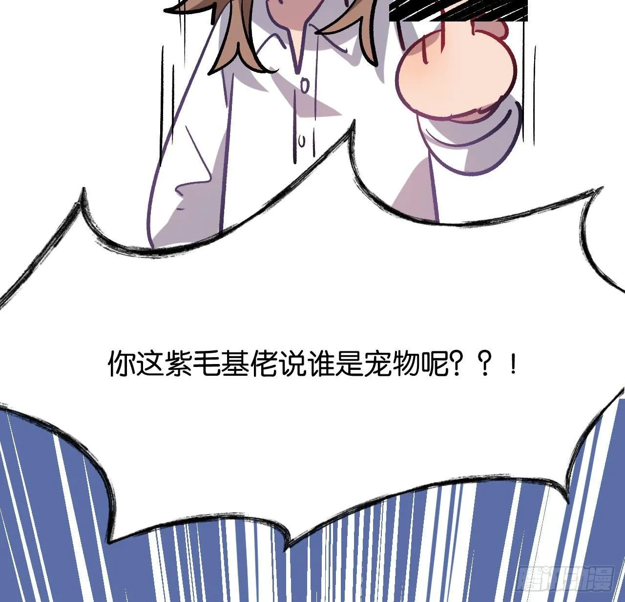 番外篇-小姬灵鬼 第18页