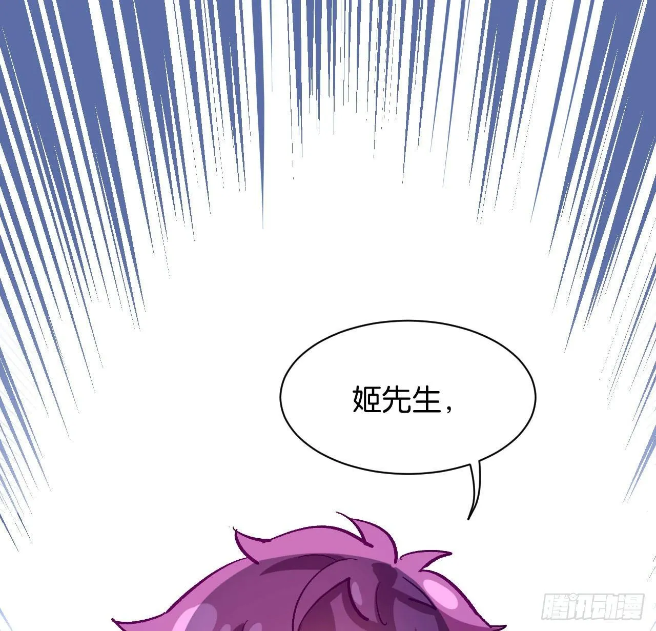 番外篇-小姬灵鬼 第19页