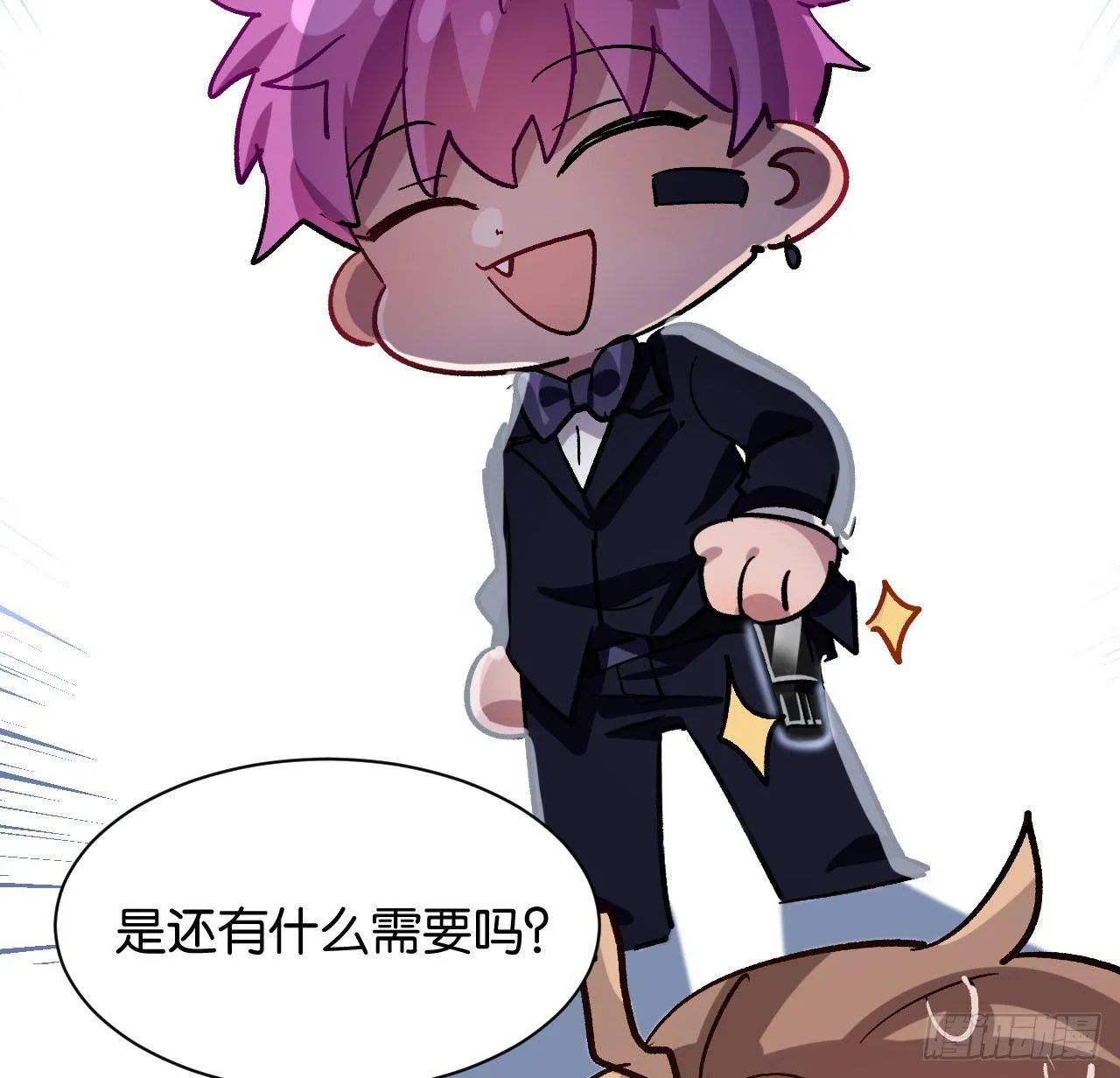 番外篇-小姬灵鬼 第20页