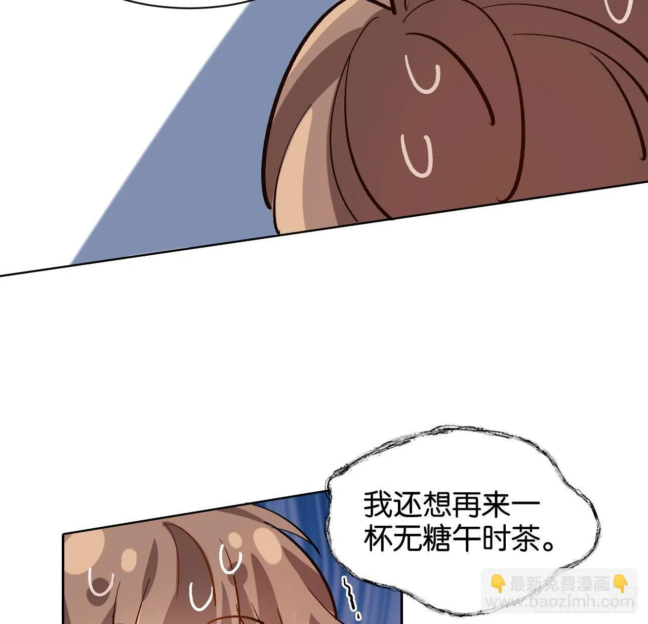 番外篇-小姬灵鬼 第21页