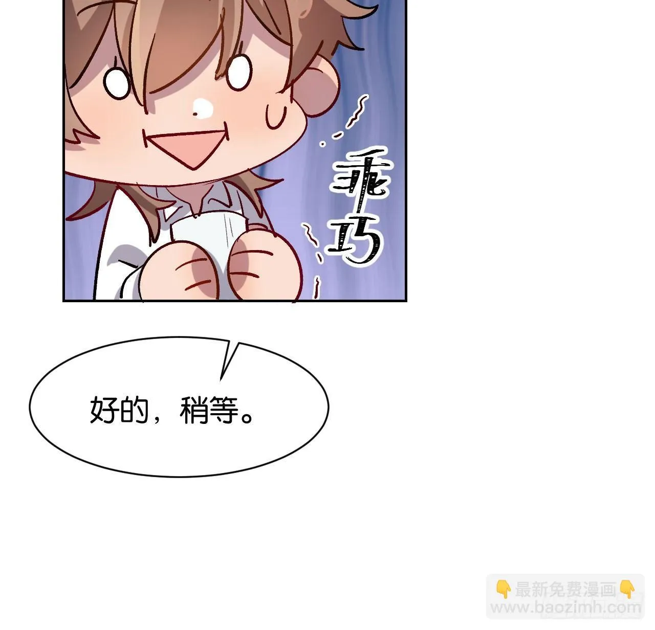 番外篇-小姬灵鬼 第22页