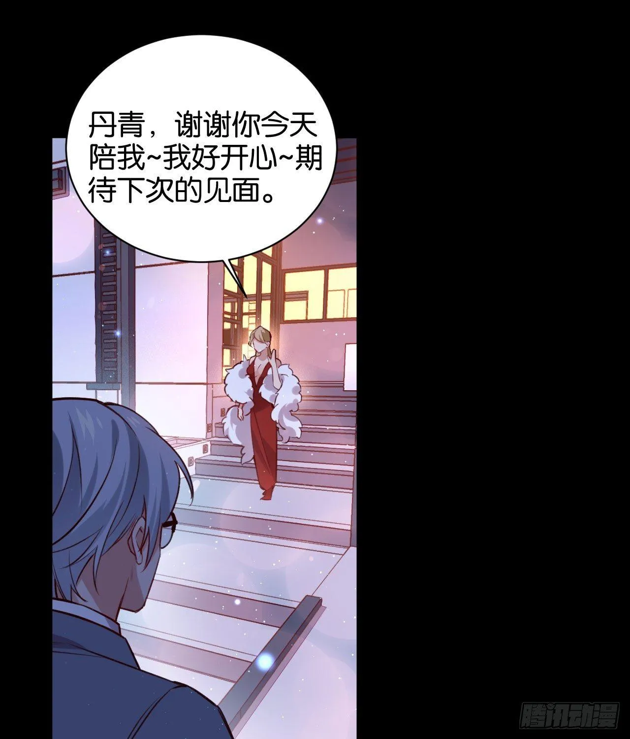 不离开我，很难吗？ 第1页