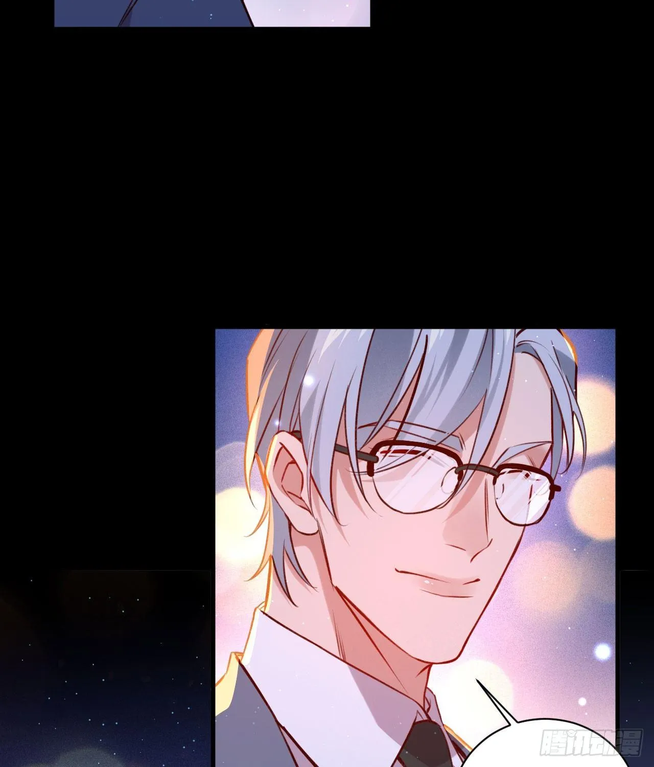 不离开我，很难吗？ 第2页