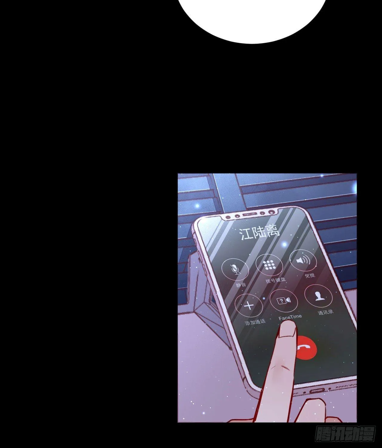 不离开我，很难吗？ 第10页