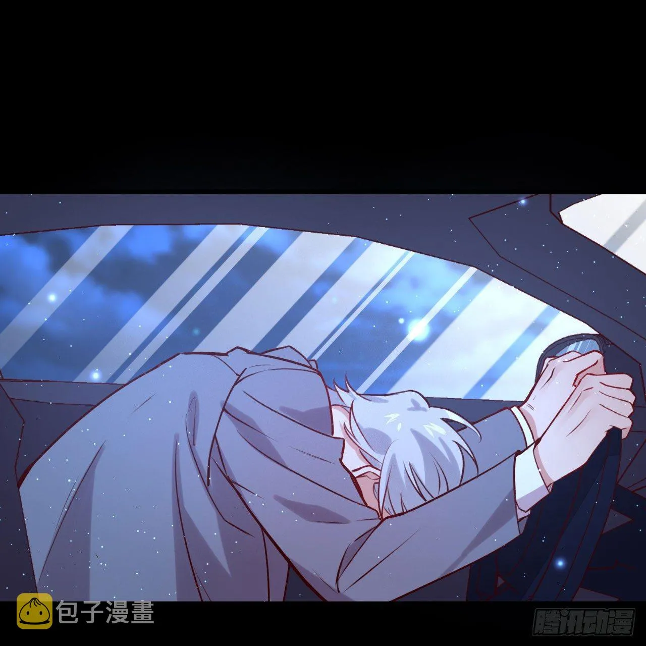 不离开我，很难吗？ 第11页