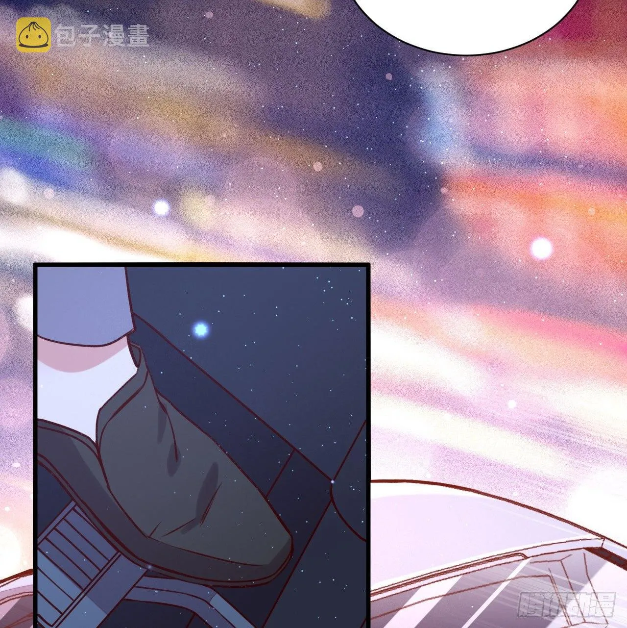 不离开我，很难吗？ 第13页