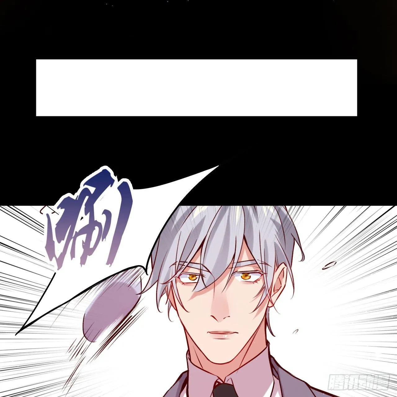 不离开我，很难吗？ 第16页