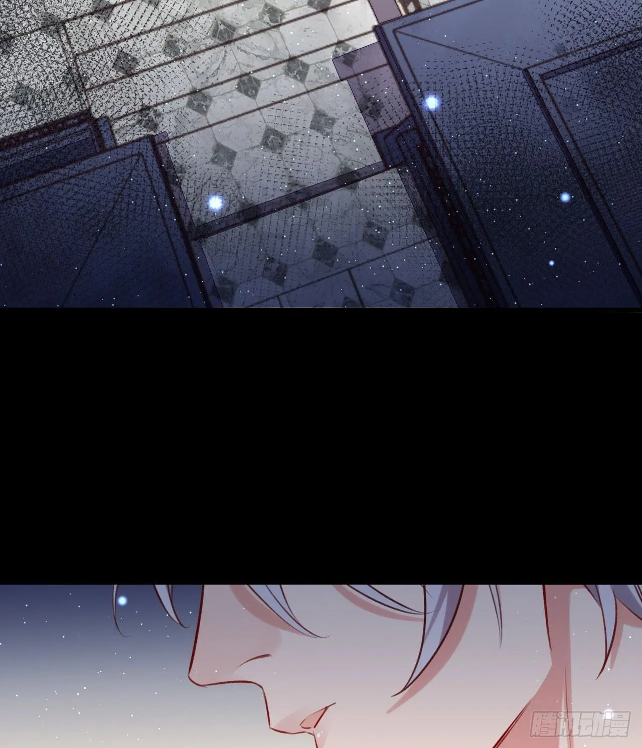 不离开我，很难吗？ 第23页