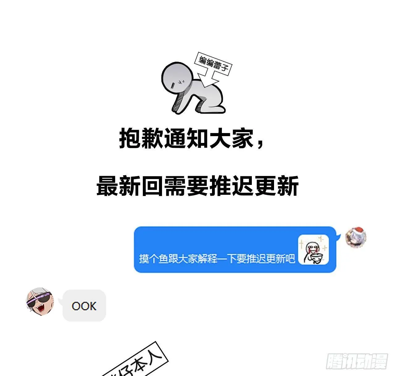 公告 第1页