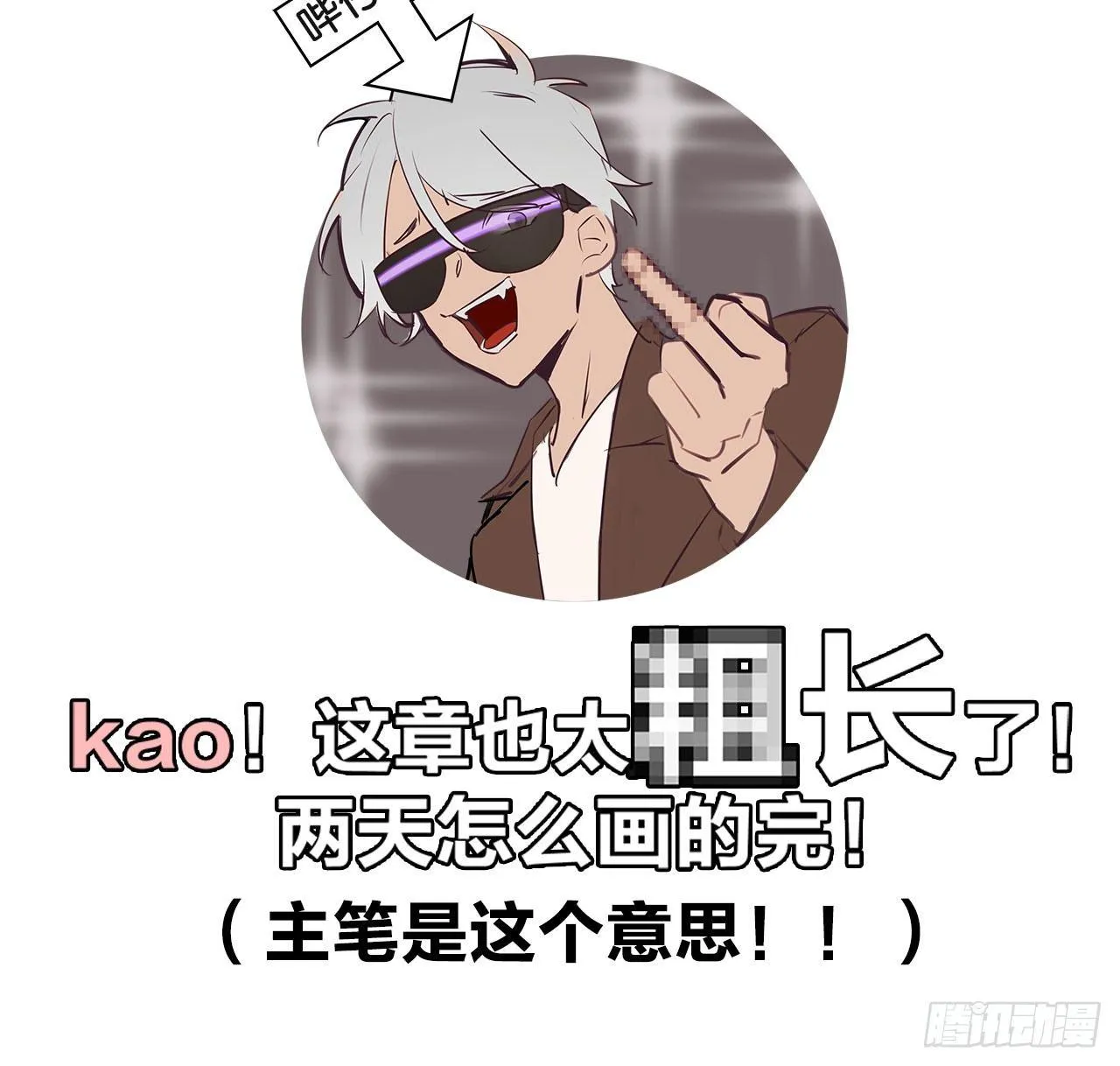 公告 第2页