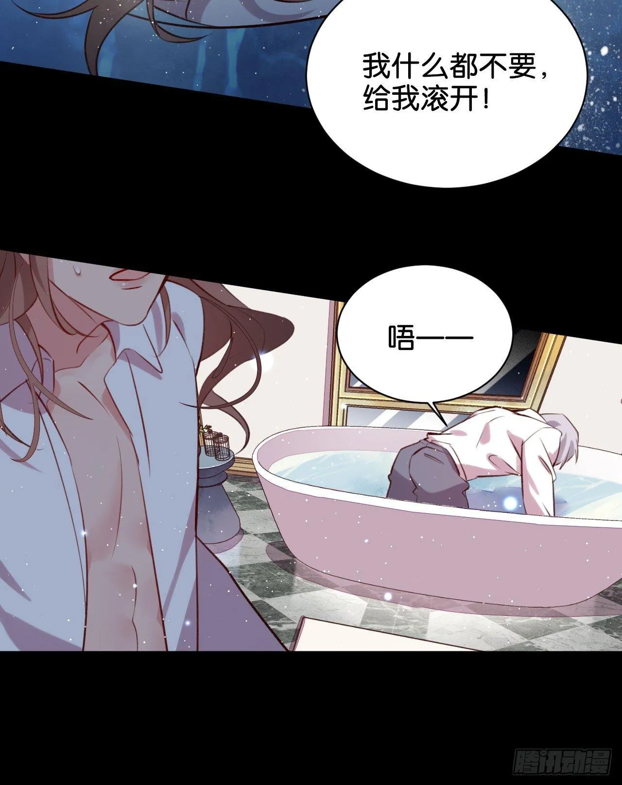 杀戮的快感 第2页