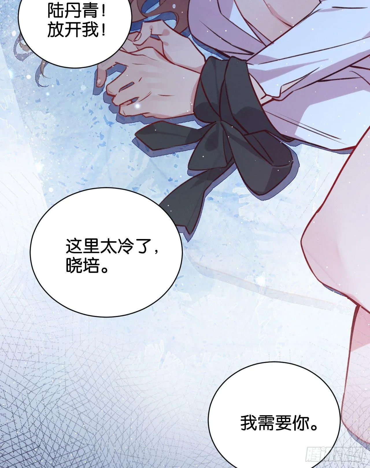 杀戮的快感 第8页