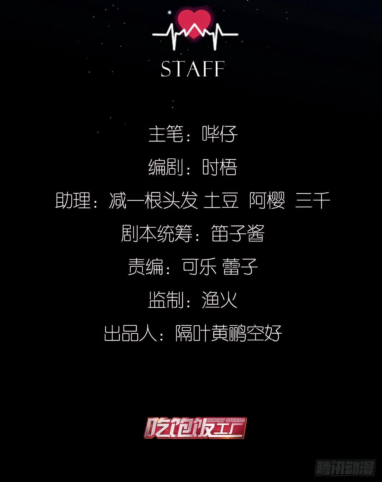 杀戮的快感 第10页