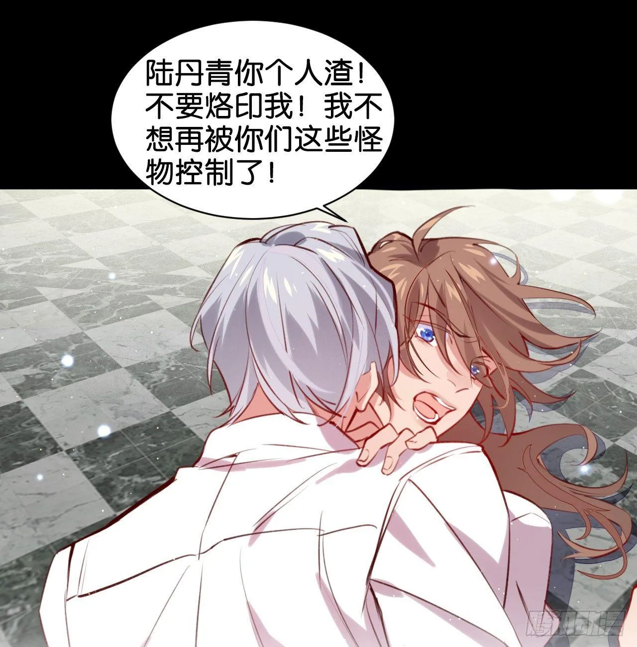 杀戮的快感 第11页