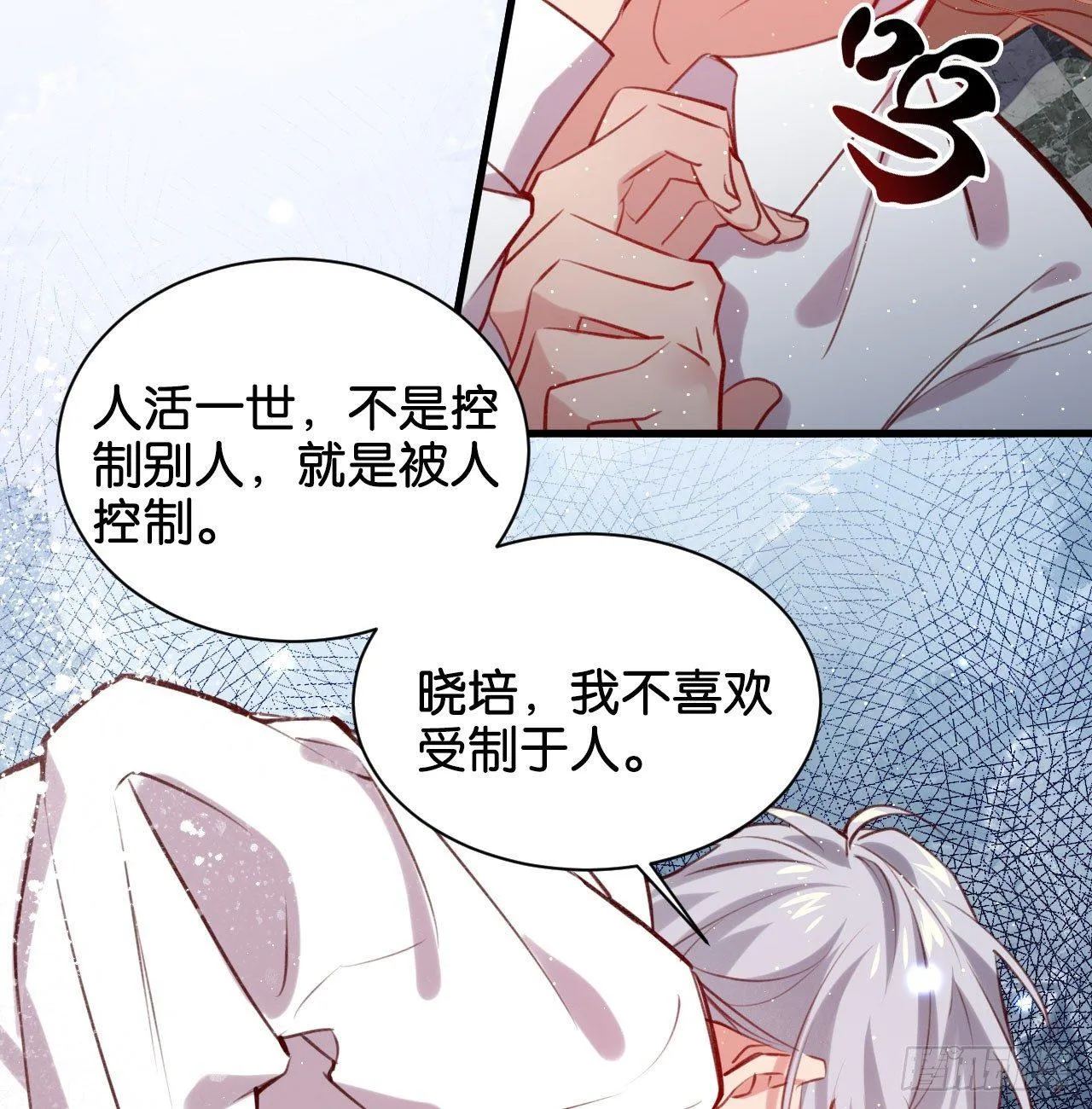 杀戮的快感 第13页