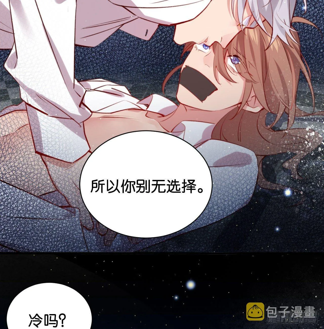 杀戮的快感 第14页