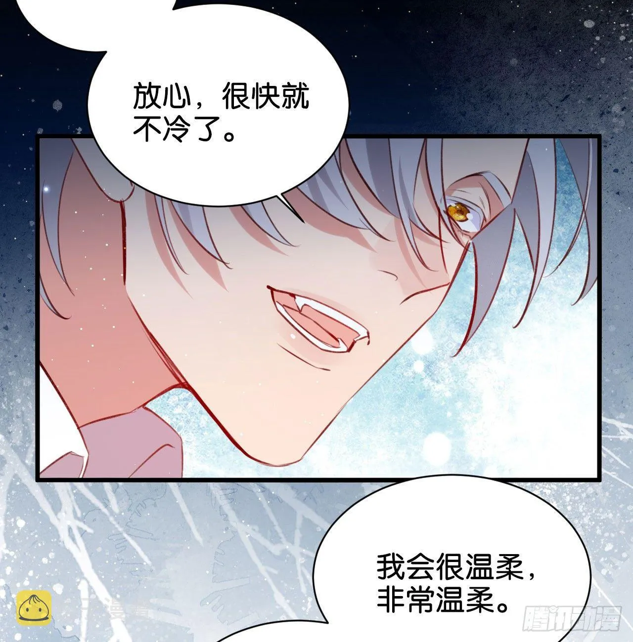 杀戮的快感 第15页