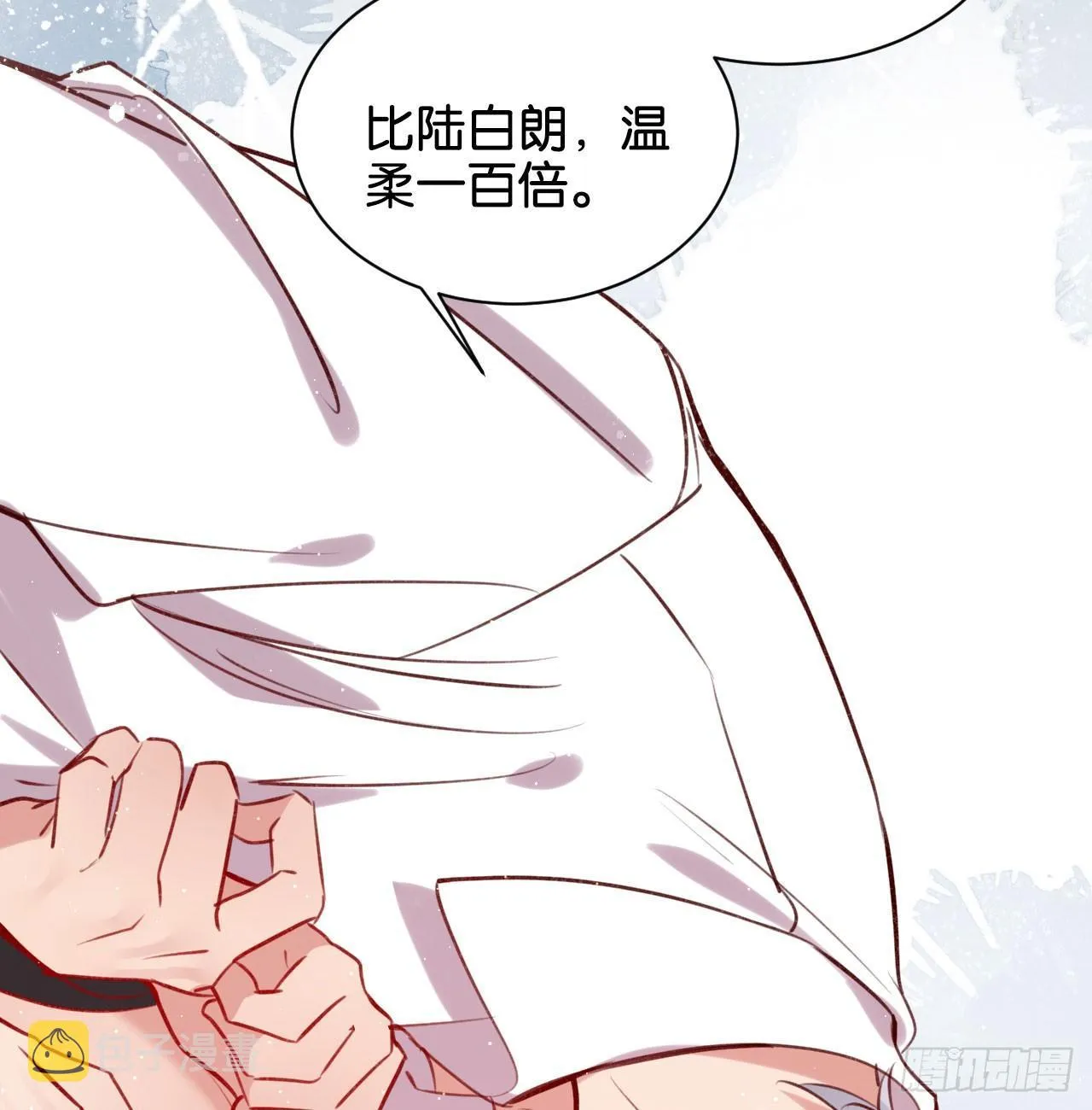 杀戮的快感 第16页