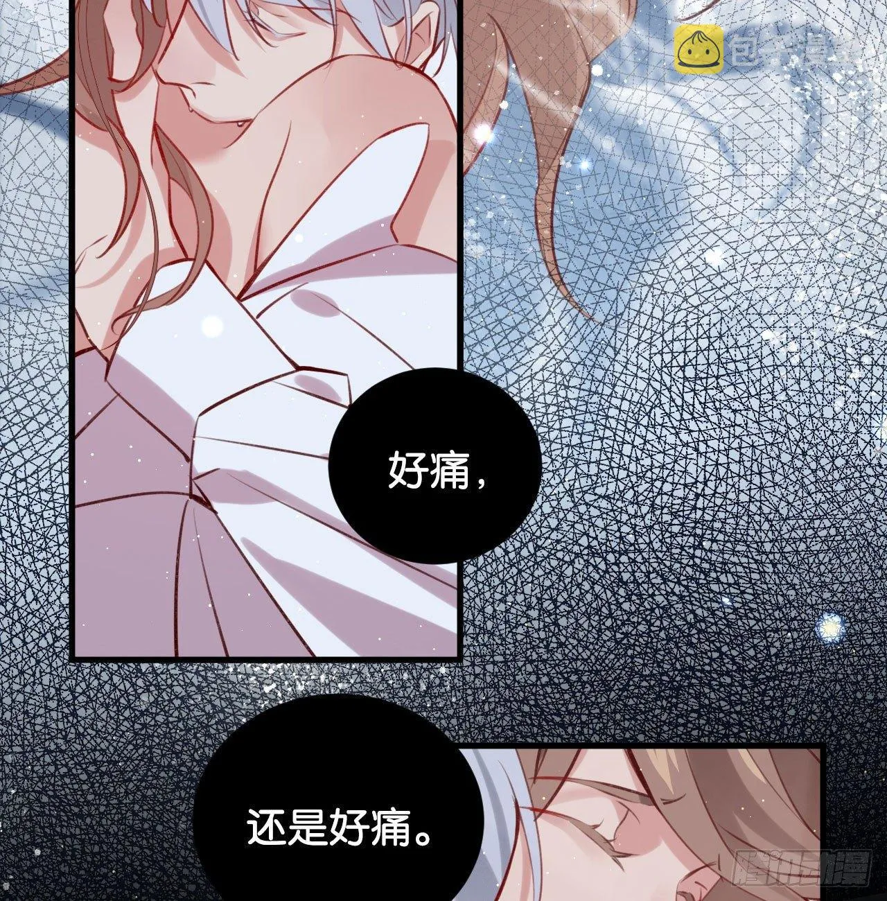 杀戮的快感 第18页