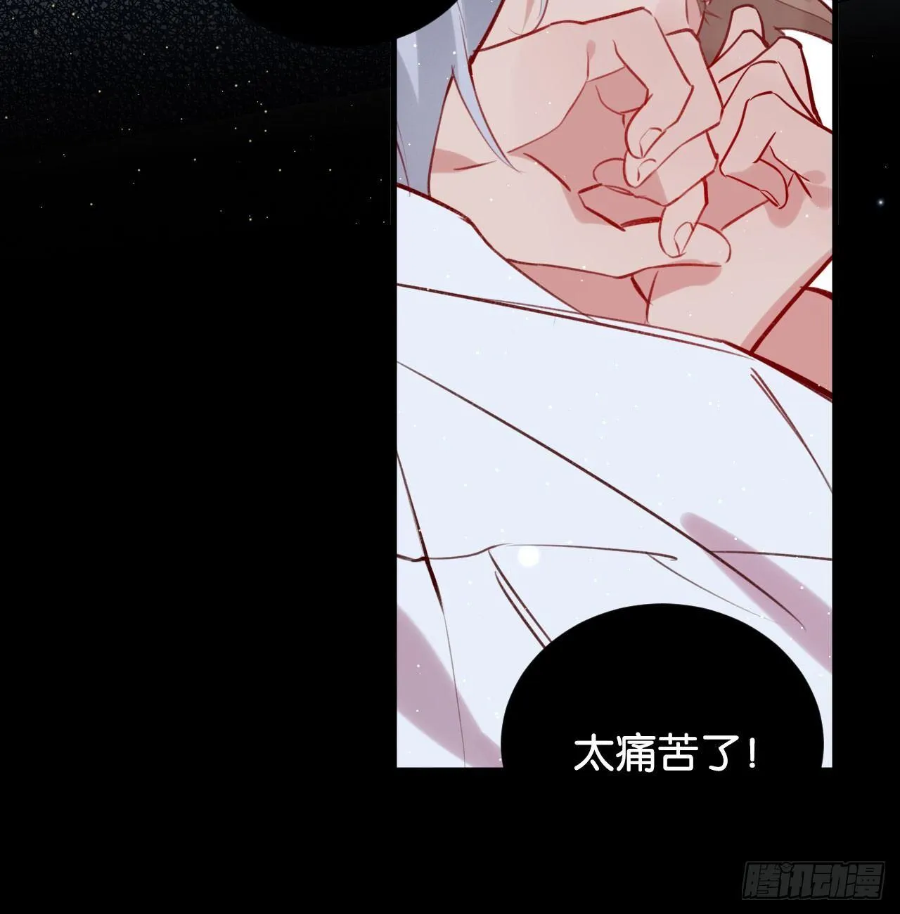 杀戮的快感 第19页