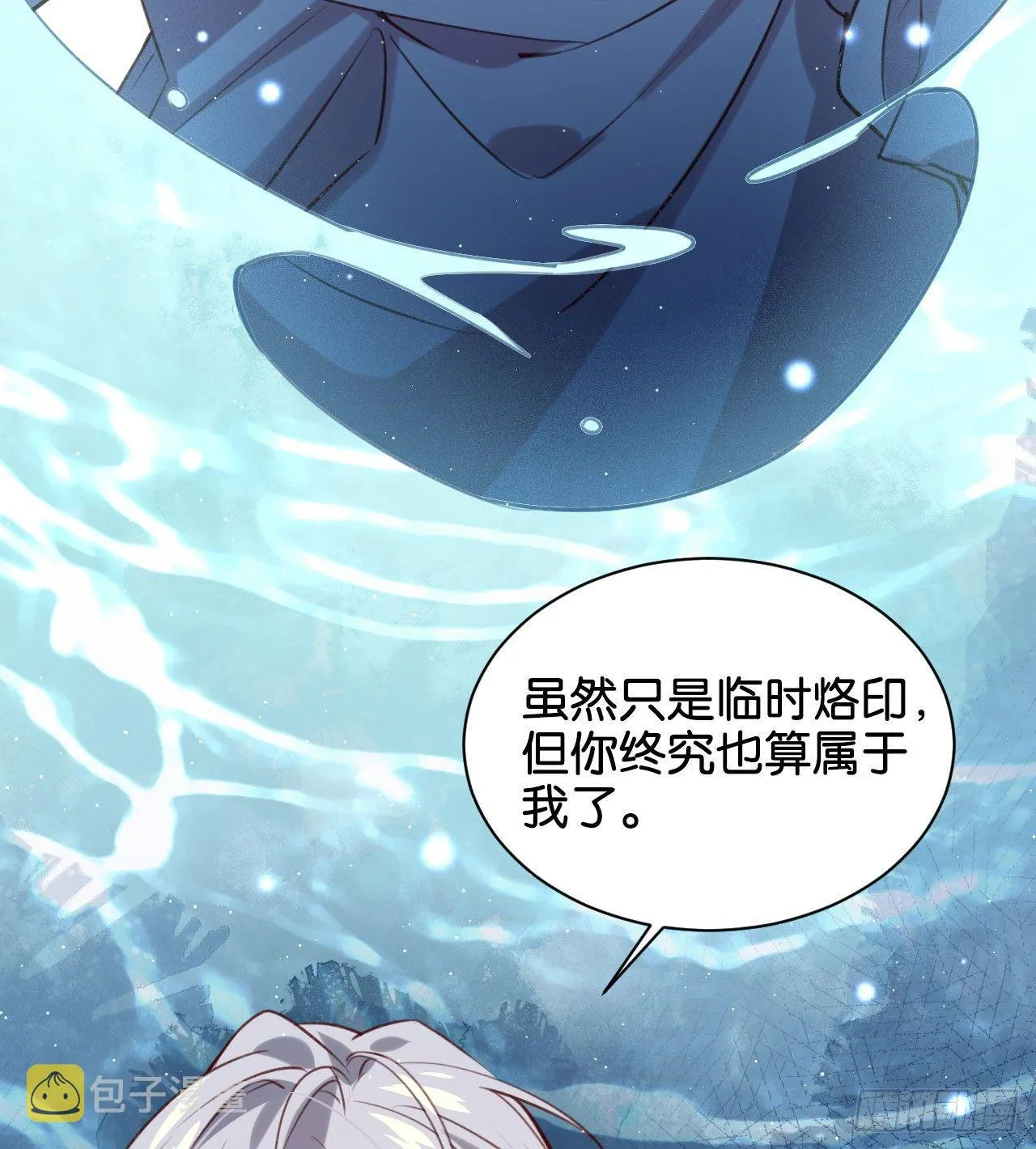 杀戮的快感 第22页