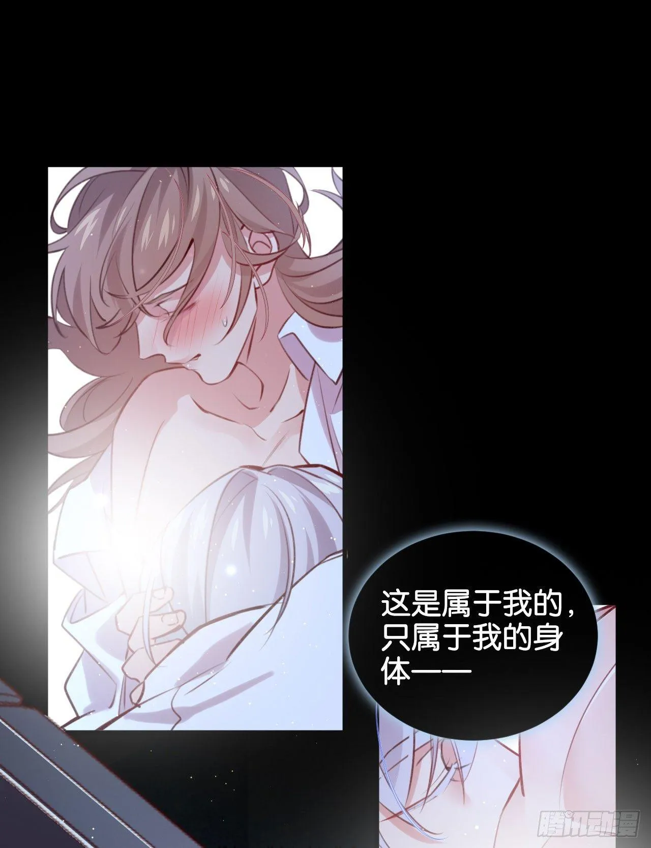 杀戮的快感 第31页