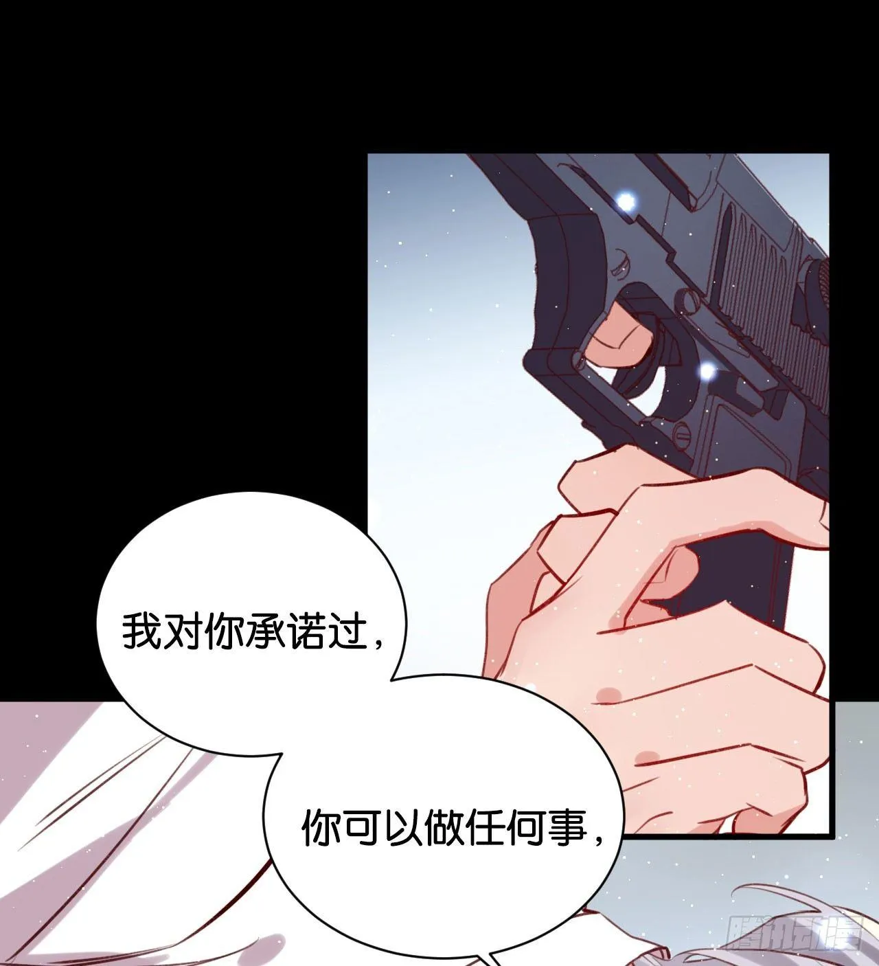 杀戮的快感 第37页